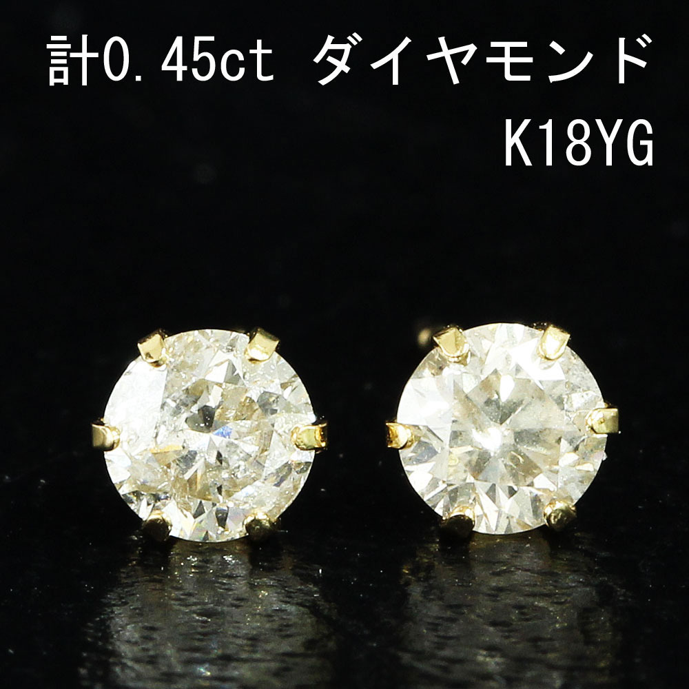 k18天然ダイヤモンドピアス 計０．６ct 鑑定書付き k18天然ダイヤモンドピアス 計0．6ct 鑑定書付き k18天然