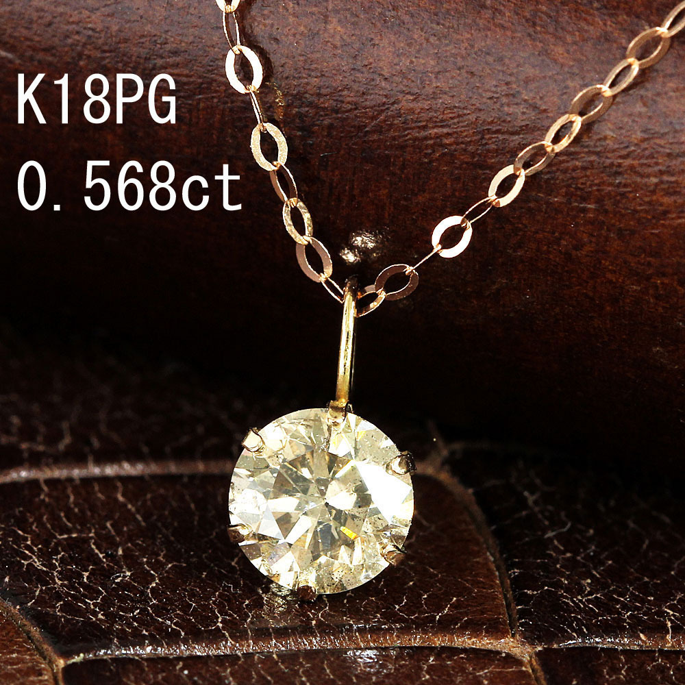 テリテリ 0.5ct シャンパンカラー ダイヤモンド K18 pg ネックレス 18金 ピンクゴールド 4月誕生石