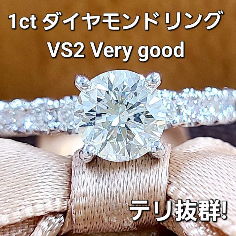 【SALE】ハイジュエリー◆ダイアモンドxゴールド2連風リング◆GD ハートシェイプダイヤモンドリング D 0.262ct F-VVS2 D 0.09ct