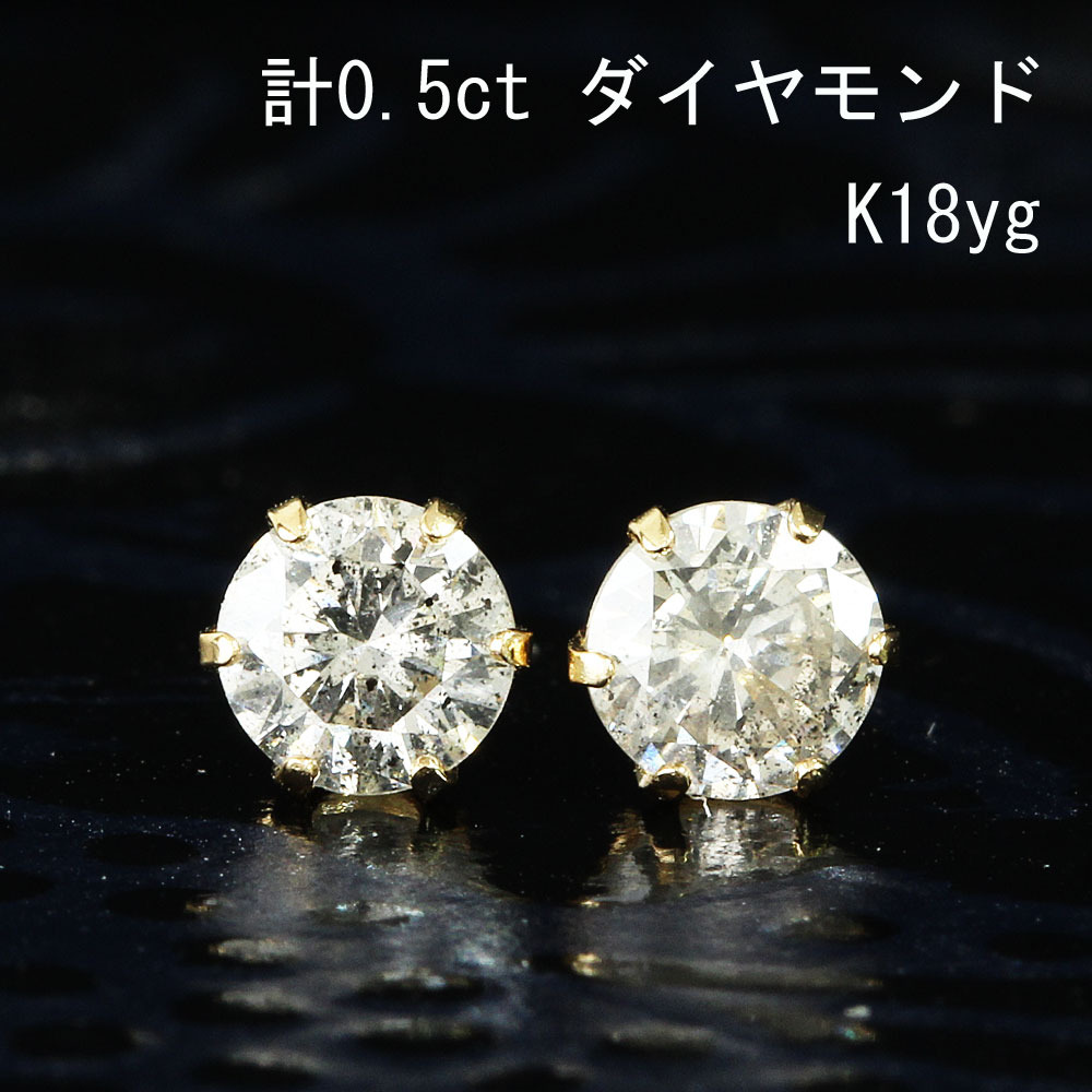 楽天市場】計0.6ct ダイヤモンド K18 YG バイザヤード
