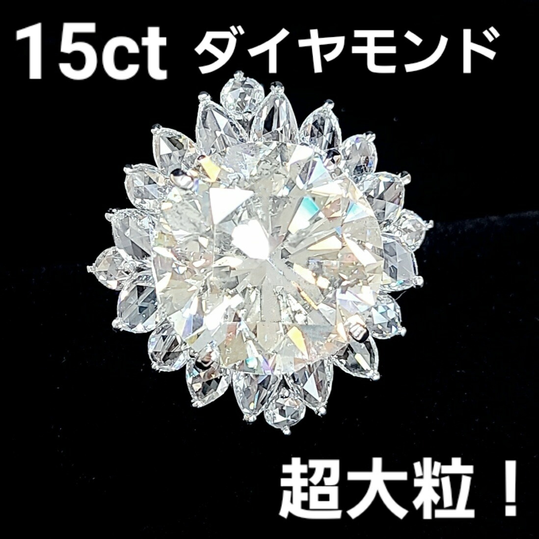 楽天市場】大粒！4ct ダイヤモンド Very good K18 WG 6本爪 リング
