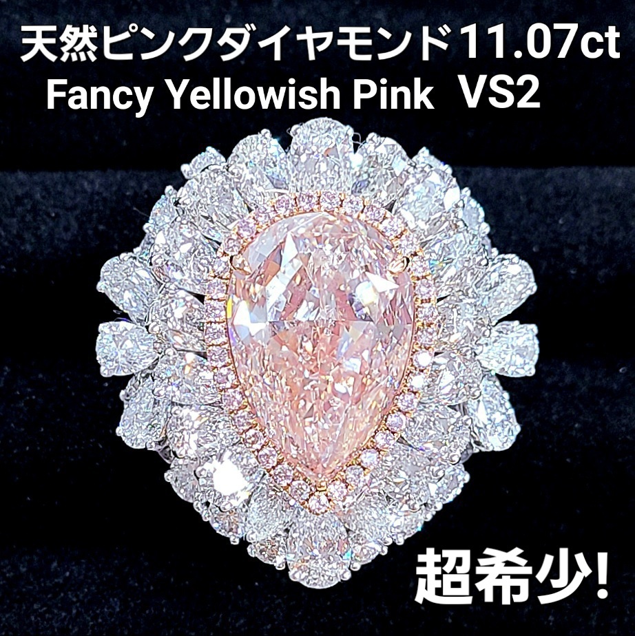 楽天市場】超希少！高品質！0.7ct 天然ピンクダイヤモンド K18
