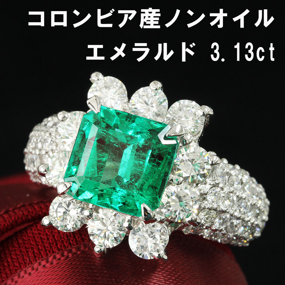 pt900 エメラルド　ダイヤモンドリング　天然石 12号　1.70ctプラチナ 楽天市場】プラチナ900 天然エメラルド&ダイヤモンド リング 12