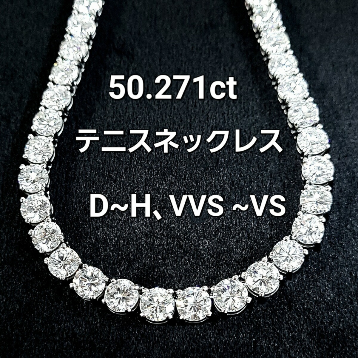 楽天市場】【鑑別書付】ほぼ 60ct 天然 ダイヤモンド プラチナ Pt900