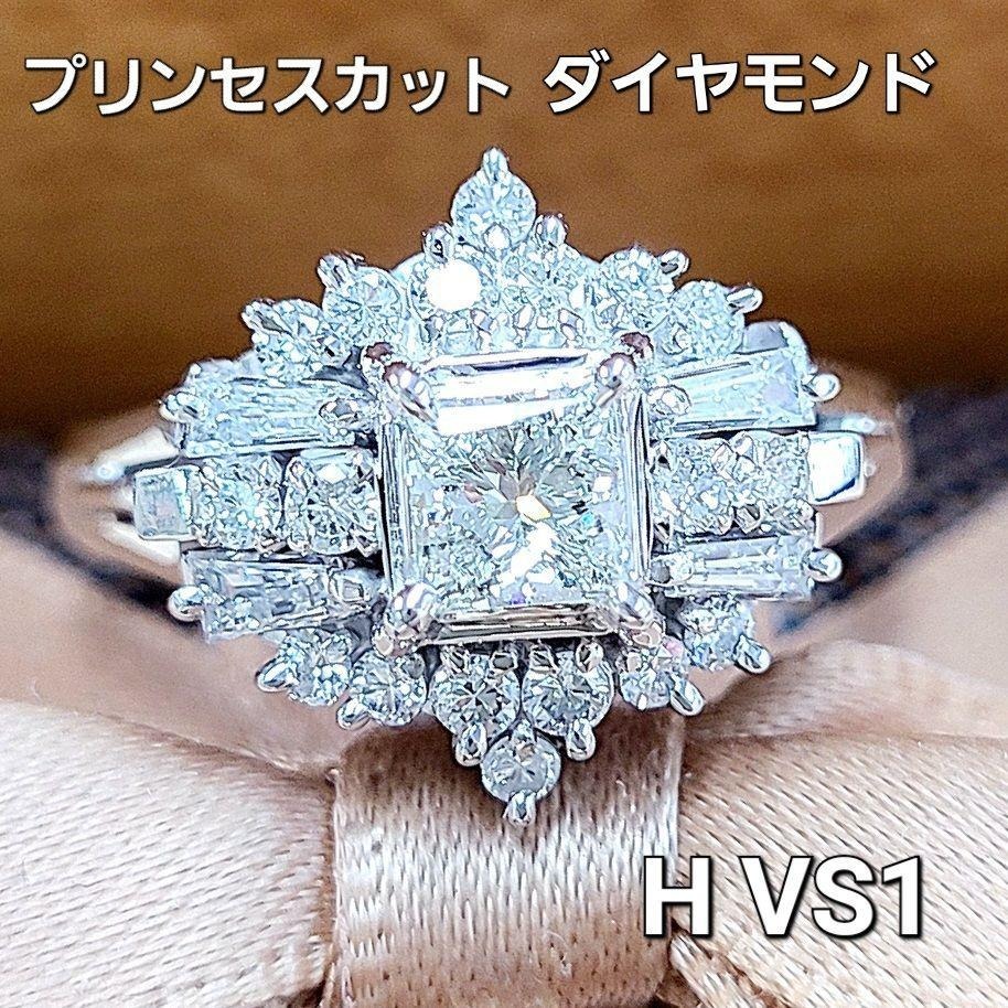 王冠のよう！ プリンセスカット Hカラー VS1 ダイヤモンド プラチナ リング 鑑定書 Pt900 指輪 4月誕生石