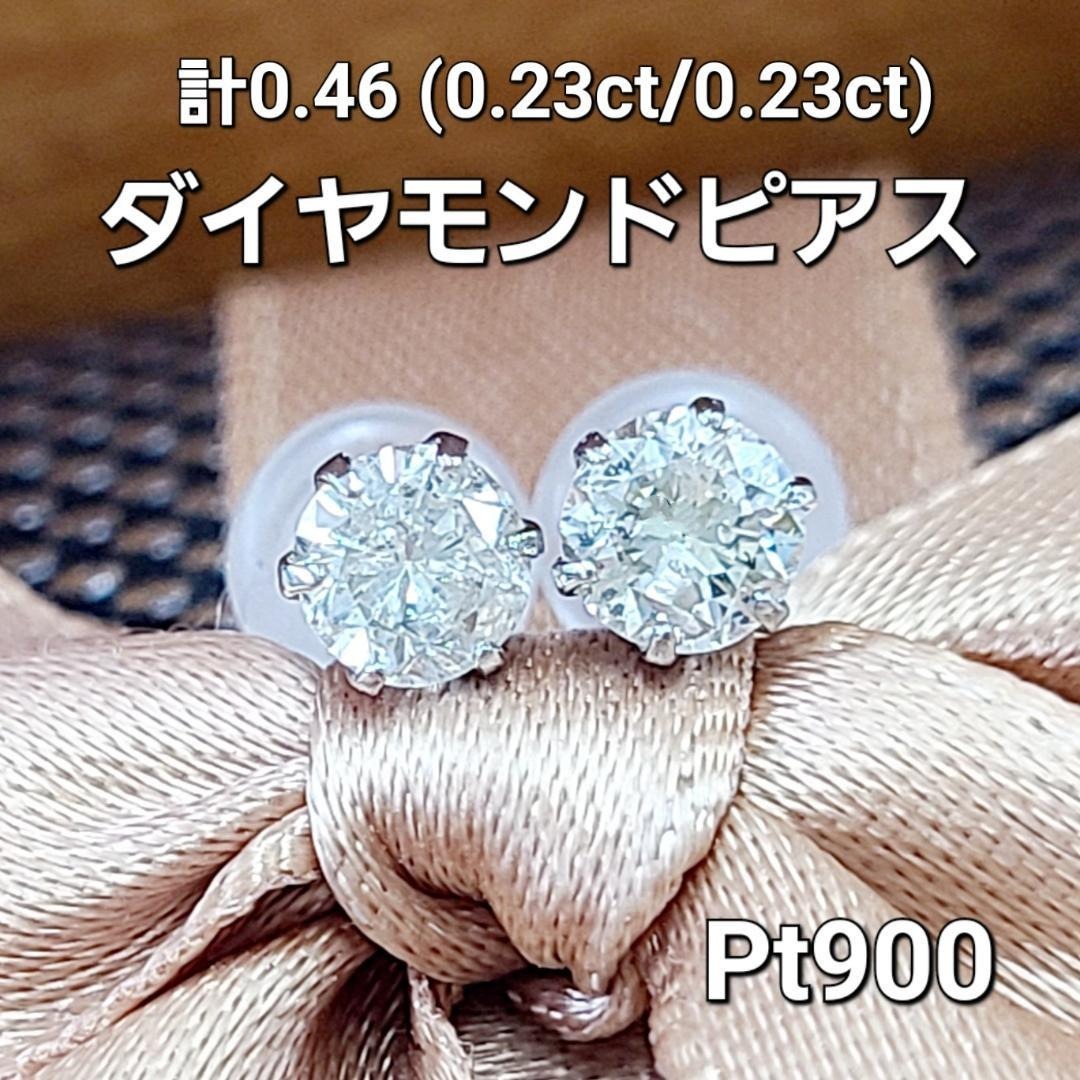 楽天市場】【特価】Pt900 プラチナ900 シンプル6本爪タイプ H＆C