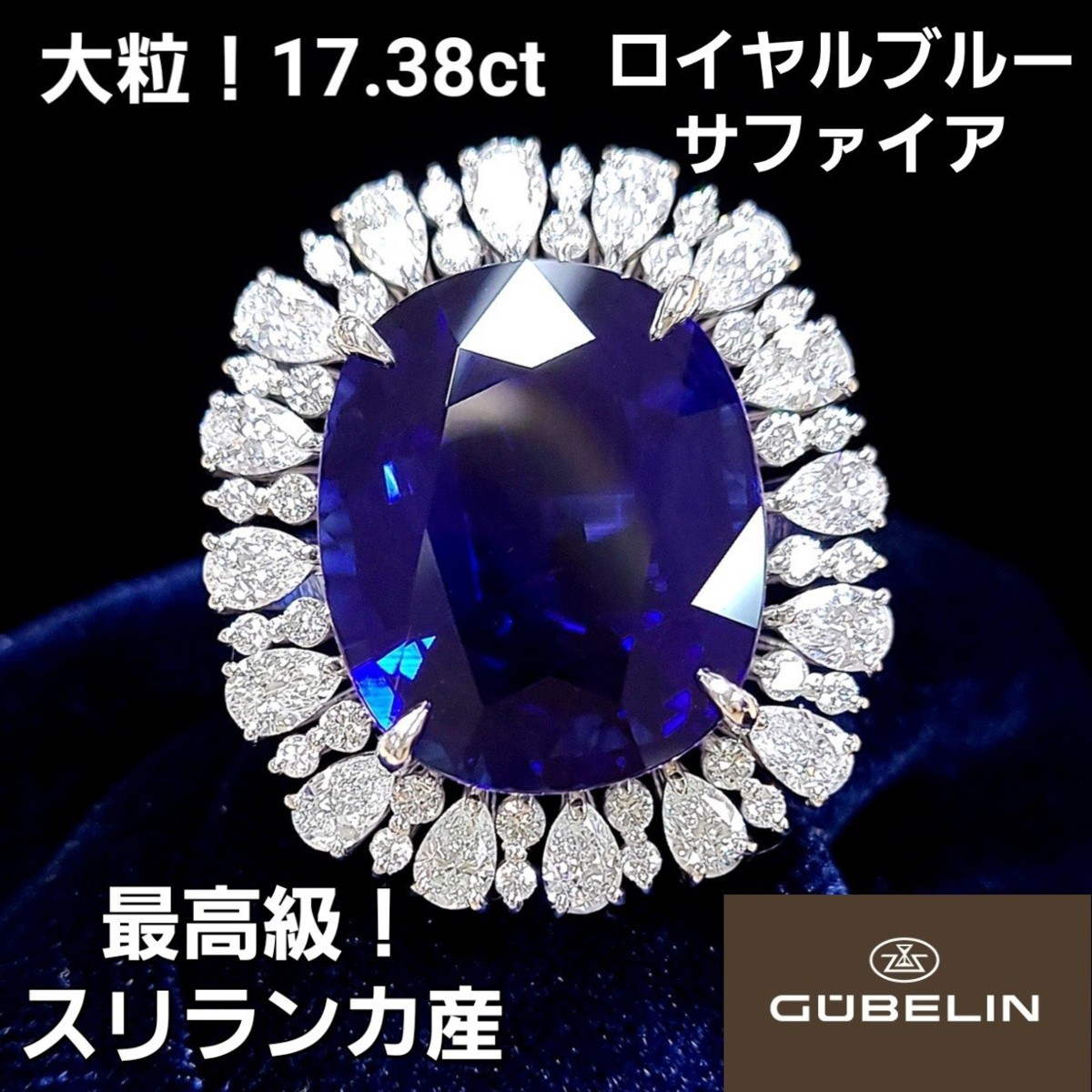楽天市場】スリランカ産非加熱コーンフラワーブルーサファイア 11.81ct