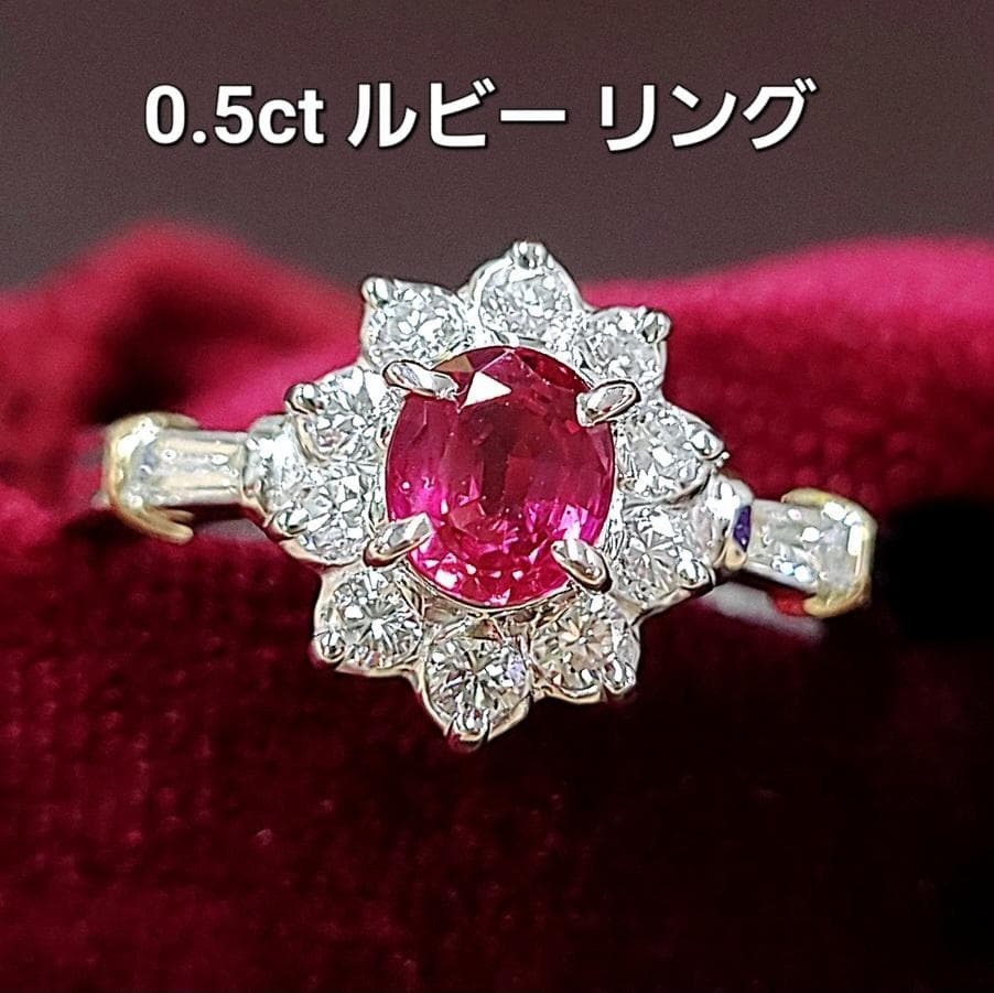 【情熱の真紅】天然ルビー 0.5ct 天然ダイヤモンド 0.48ct プラチナ Pt900 K18 YGフラワー デザイン リング 【鑑別書付】|Four Seasons Jewellery