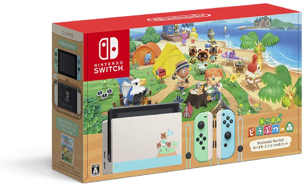 楽天市場 Nintendo Switch あつまれ どうぶつの森セット 新品 Nintendo Switch本体 鈴鹿 専売品 062 03 02fs フーリエ 楽天市場店