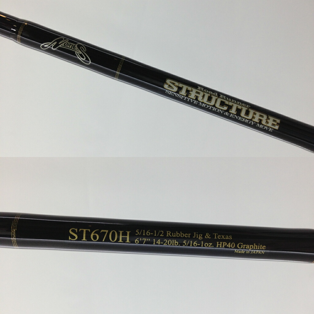 楽天市場 ノリーズ ロードランナー ストラクチャーst670h ラバージグ テキサス ベイトモデル 中古 ロッド 鈴鹿店 併売品 d フーリエ 楽天市場店