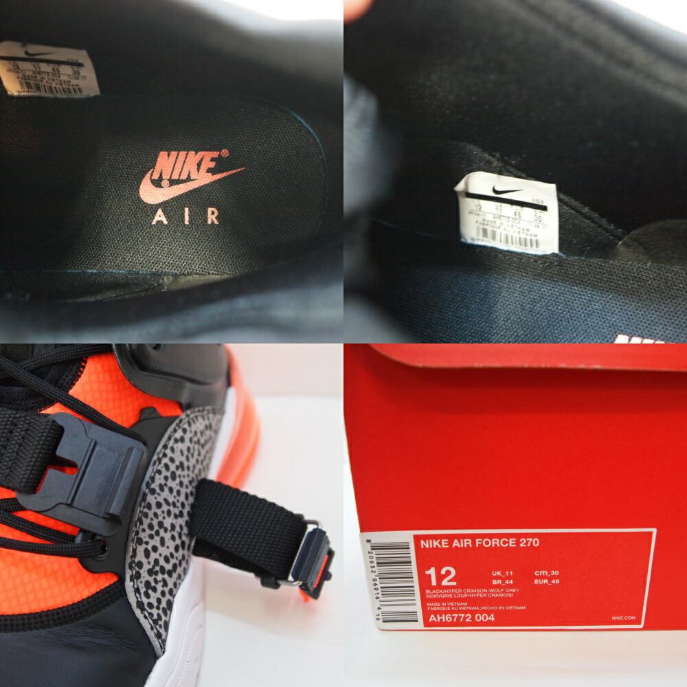 air force 270 44