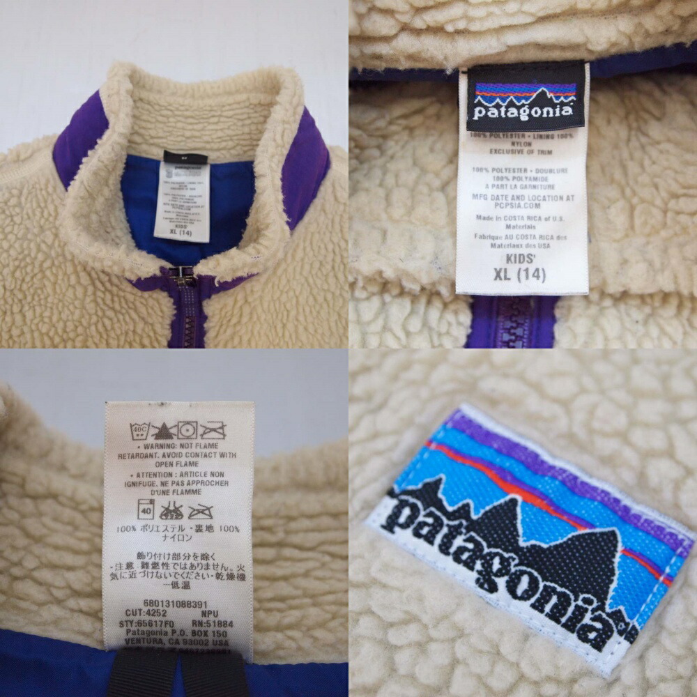 楽天市場 Patagonia パタゴニア レトロx ベスト サイズ Kids Xl 14 カラー ベージュ パープル 中古 129 アウトドア 鈴鹿 併売品 129 08os フーリエ 楽天市場店