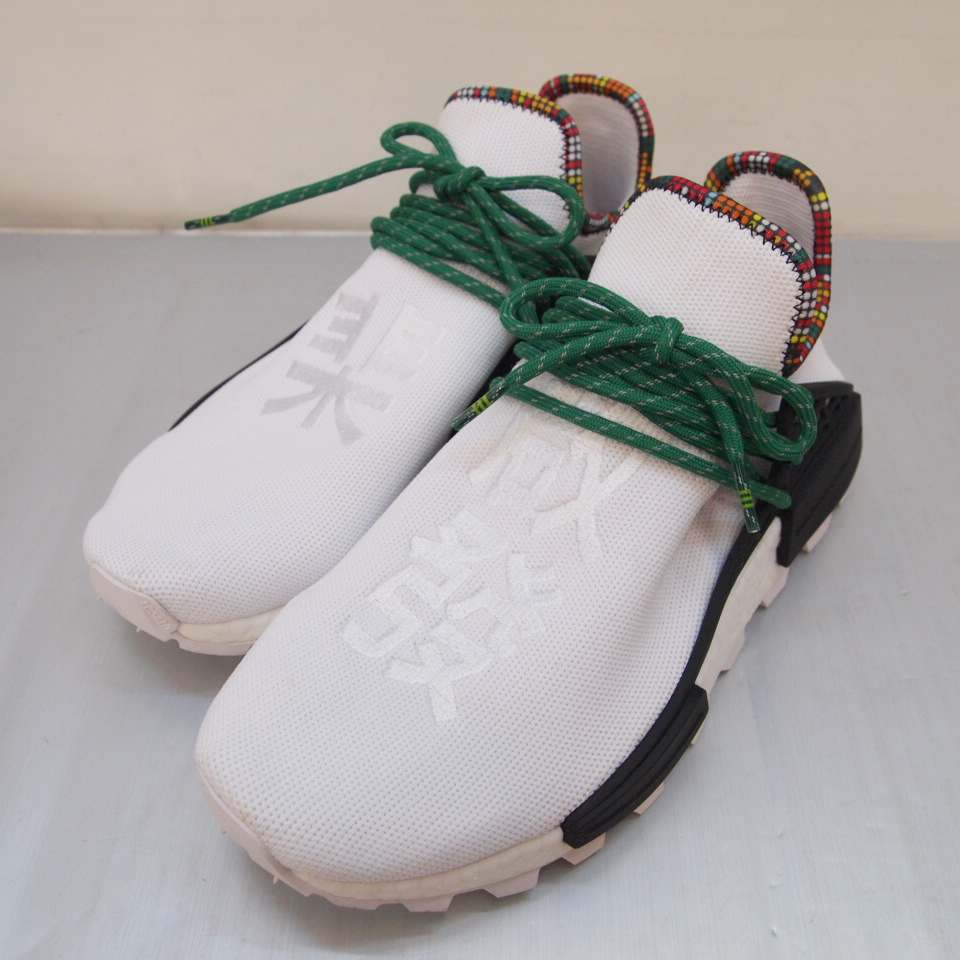 pw hu nmd ee7583