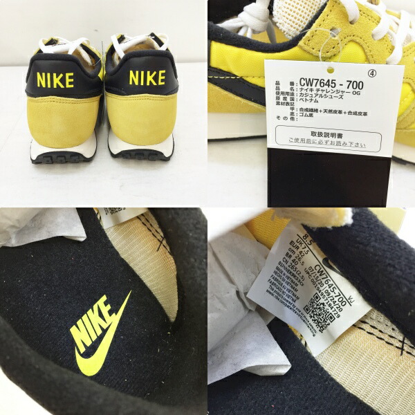 Nike ナイキ Challenger Og チャレンジャー Cw7645 700 大いさ 8 5 26 5cm 色合い イエロー 黒奴 中古 139 スニーカー 鈴鹿 併売プライド 139 02os 送料無料 大衆性商品名 Damienrice Com