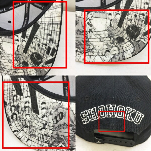Dunk ジョーダン スラムダンク スラムダンク Jordan Slam 湘北 送料無料 Jordan Slam カラー ブラック 帽子 桜木花道 10番 スナップバック 136 その他帽子 人気ブランド 10番 キャップ 中古 鈴鹿 併売品 136 05os フーリエ 店 Dunk ジョーダン スラムダンク スラムダンク Jordan Slam 湘北 送料無料 Jordan Slam カラー ブラック 帽子 桜木花道 10番 スナップバック 136 その他帽子 人気ブランド 10番 キャップ 中古 鈴鹿 併売品 136 05os フーリエ 店