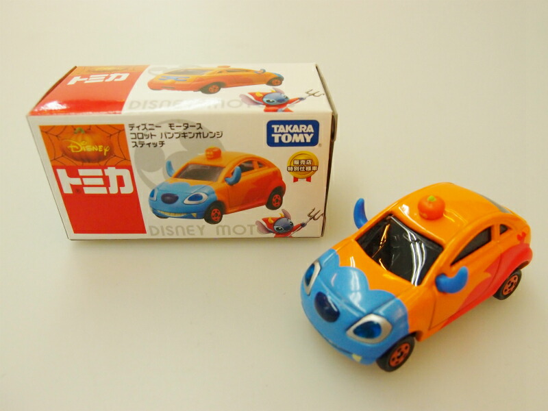 正規品 開封済 コロット パンプキンオレンジ スティッチ トミカ ディズニーモータース 販売店特別仕様車 ミニカー 鈴鹿 併売品 bs 21新発 Greenzonwheelz Com