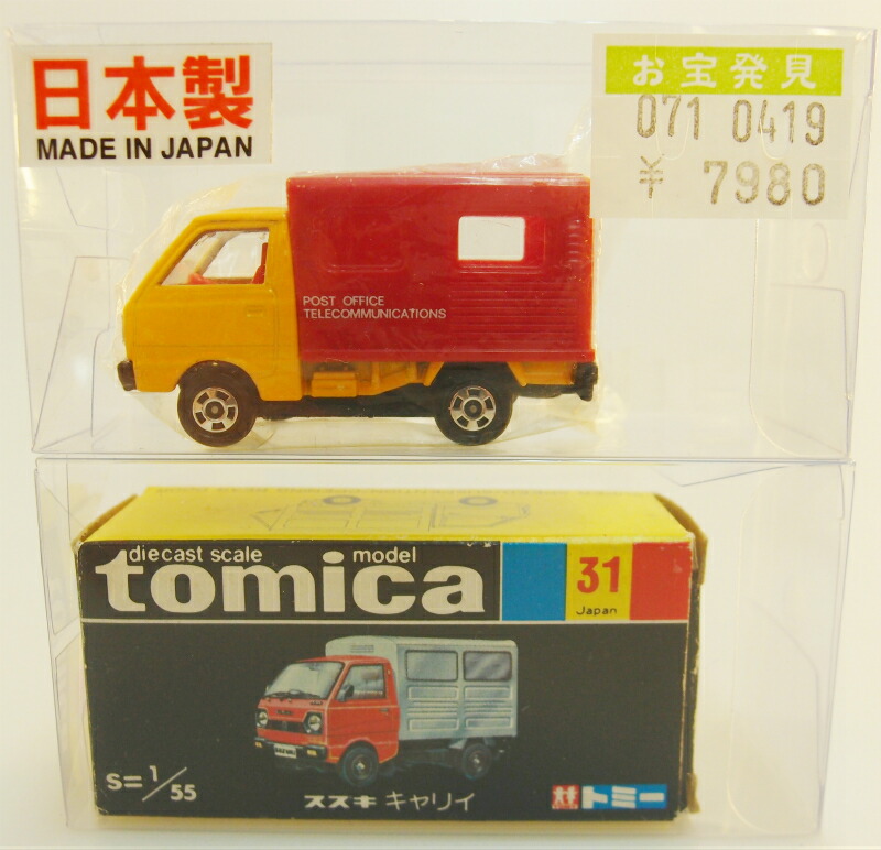 楽天市場 開封済 トミカ 日本製 31 スズキ キャリィ 郵便車 一般輸出 デッドストック 中古 ミニカー 鈴鹿 併売品 bs フーリエ 楽天市場店