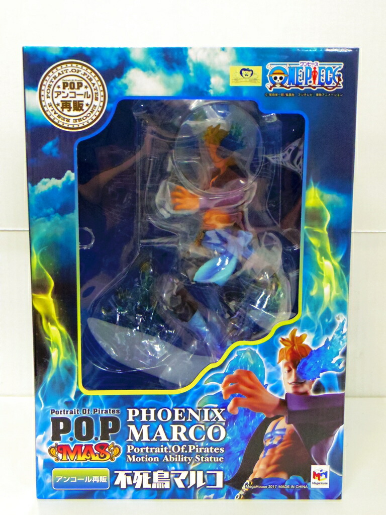 見事な 不死鳥マルコ Mas Pop 青足 再販 未開封 新品 コミック アニメ Csjla Pe