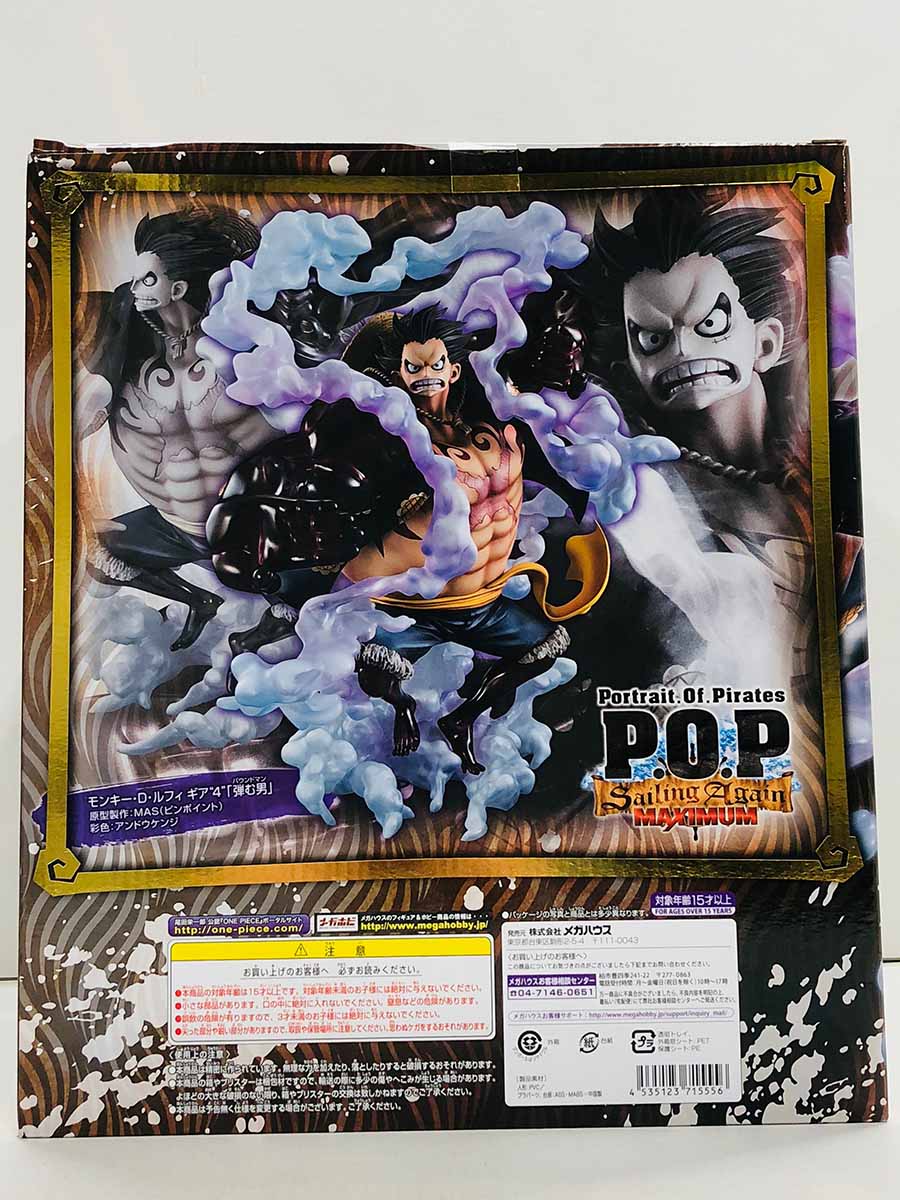 楽天市場 ワンピース モンキー D ルフィ ギア 4 弾む男 バウンドマン 1 8 Portrait Of Pirates 中古 ワンピースフィギュア 鈴鹿 併売品 063 03ss フーリエ 楽天市場店