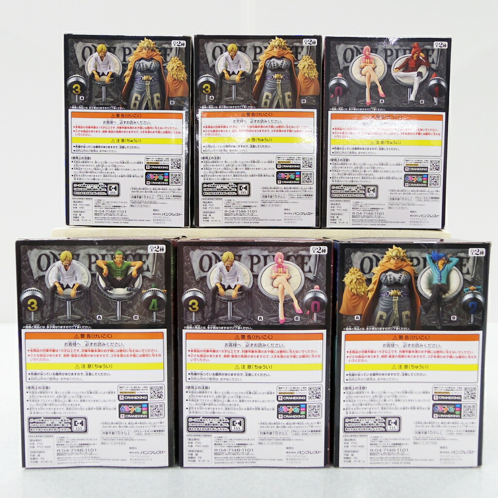 楽天市場 One Piece ワンピース Dxf The Grandline Series Vinsmoke Family ヴィンスモーク ファミリー ６種セット 中古 ワンピースフィギュア 鈴鹿 併売品 063 01as フーリエ 楽天市場店