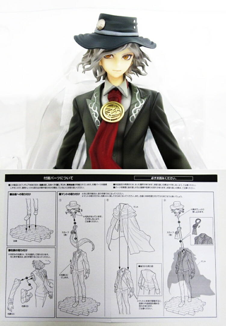 楽天市場 開封品 Fate Grand Order アヴェンジャー 巌窟王 エドモン ダンテス 1 8 中古 フィギュア ブリスター 鈴鹿 併売品 065 01js フーリエ 楽天市場店