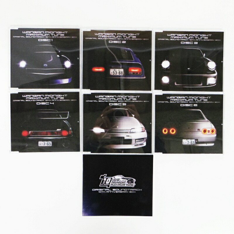 楽天市場 湾岸ミッドナイトmaximum Tune Original Soundtrack 10th 中古 Cd戦略 鈴鹿 併売品 019 03bs フーリエ 楽天市場店