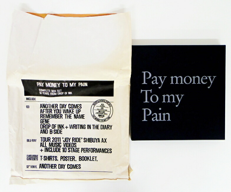 楽天市場 Pay Money To My Pain L 生産限定 中古 邦楽cd 鈴鹿 併売品 015 01bs フーリエ 楽天市場店 楽天市場 Pay Money To My Pain L 生産限定 中古 邦楽cd 鈴鹿 併売品 015 01bs フーリエ 楽天市場店
