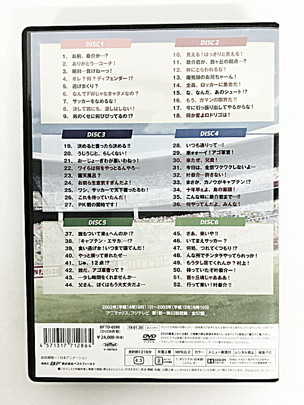楽天市場 ハングリーハート Wild Striker コレクターズdvd 想い出のアニメライブラリー 第97集 中古 アニメdvd 鈴鹿 併売品 011 190711 06bs フーリエ 楽天市場店