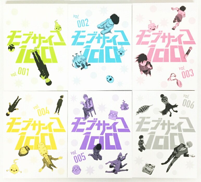 楽天市場 モブサイコ100 全6巻セット 初回仕様版 Blu Ray 中古 アニメbd 鈴鹿 併売品 011 1906 02bs フーリエ 楽天市場店