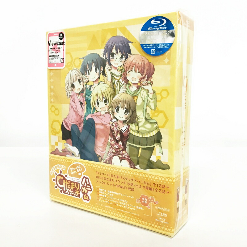 オンラインショップ ひだまりスケッチ ハニカム Box 完全生産限定版 Disc Blu Ray 洋画