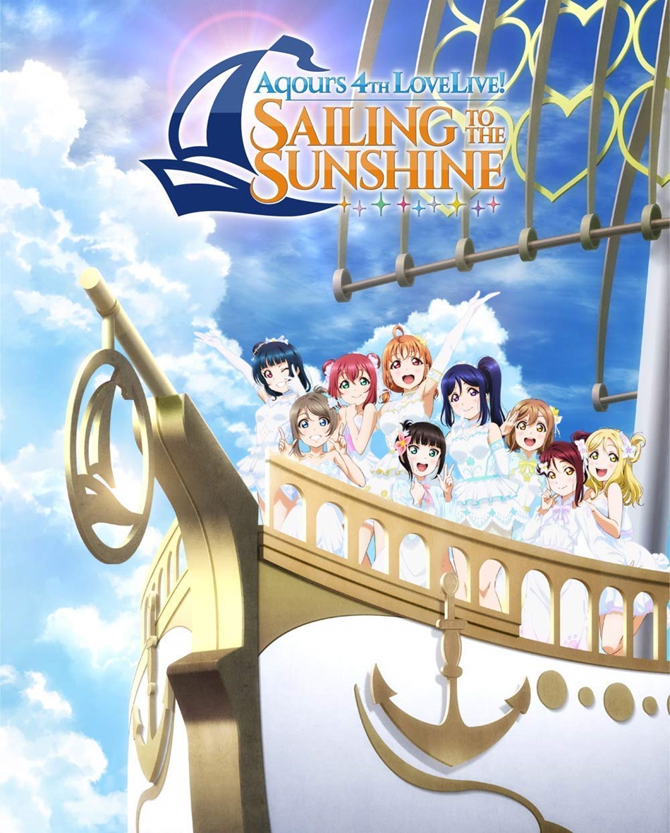 ベビーグッズも大集合 To Sailing Lovelive 4th Aqours サンシャイン ラブライブ The 併売品 011 0112 04bs 中古 アニメbd 鈴鹿 Box 完全生産限定版 Memorial Blu Ray Sunshine 011 0112 04bs Adrm Com Br