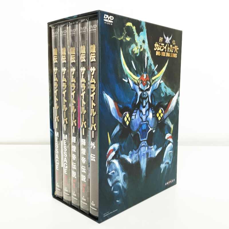 中古】(未使用・未開封品) 鎧伝サムライトルーパー Blu-ray BOX(初回