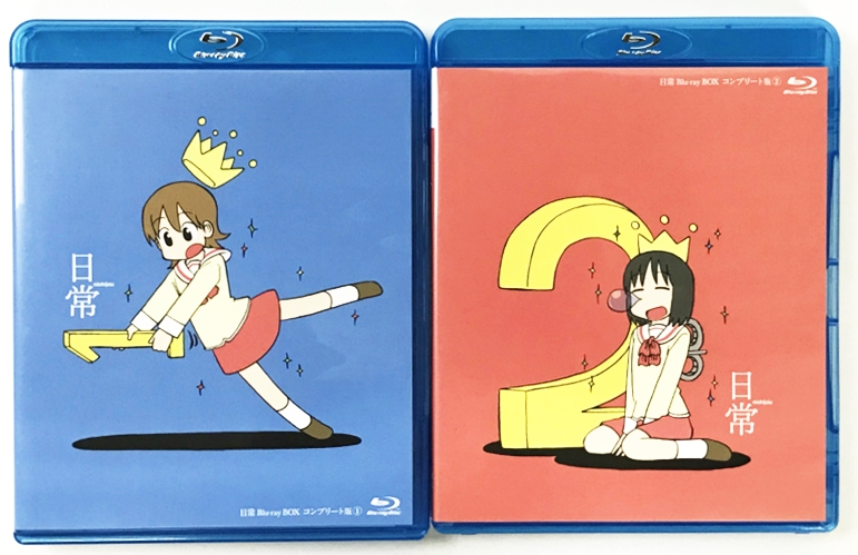 楽天市場 日常 Blu Ray Box コンプリート版 中古 アニメbd 鈴鹿 併売品 011 02 01bs フーリエ 楽天市場店