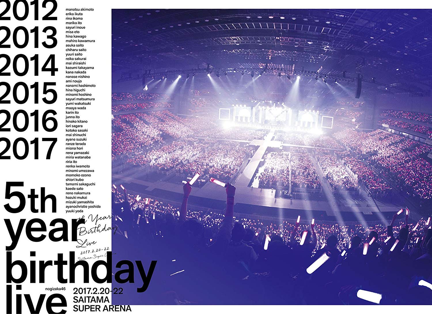 楽天市場 乃木坂46 5th Year Birthday Live 17 2 22 Saitama Super Arena 完全生産限定盤 Dvd 中古 音楽dvd 鈴鹿 併売品 012 0214 01bs フーリエ 楽天市場店