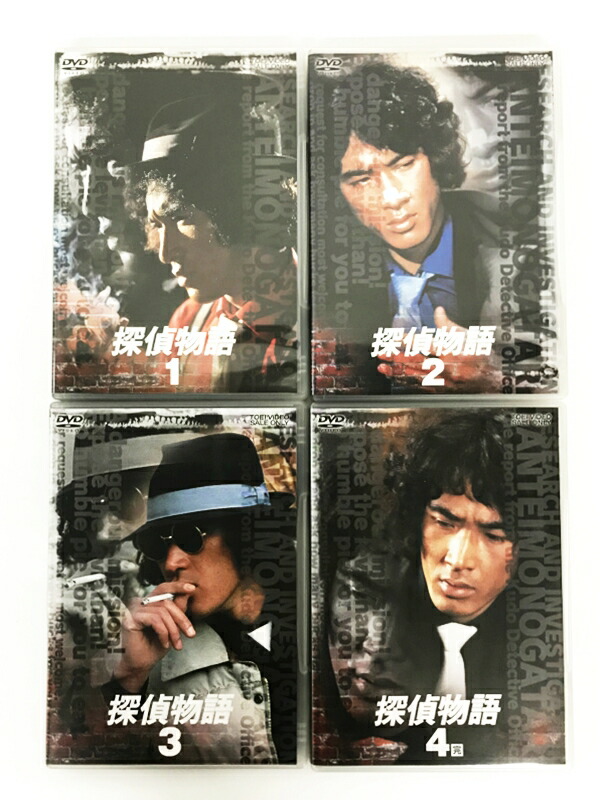楽天市場 探偵物語 全4巻セット Dvd 中古 邦画dvd 鈴鹿 併売品 010 0304 01bs フーリエ 楽天市場店