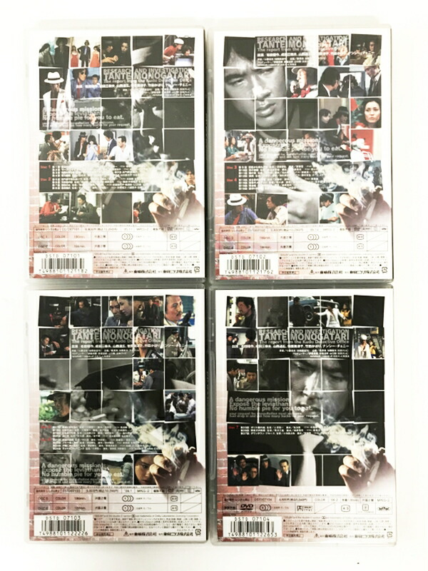 楽天市場 探偵物語 全4巻セット Dvd 中古 邦画dvd 鈴鹿 併売品 010 0304 01bs フーリエ 楽天市場店