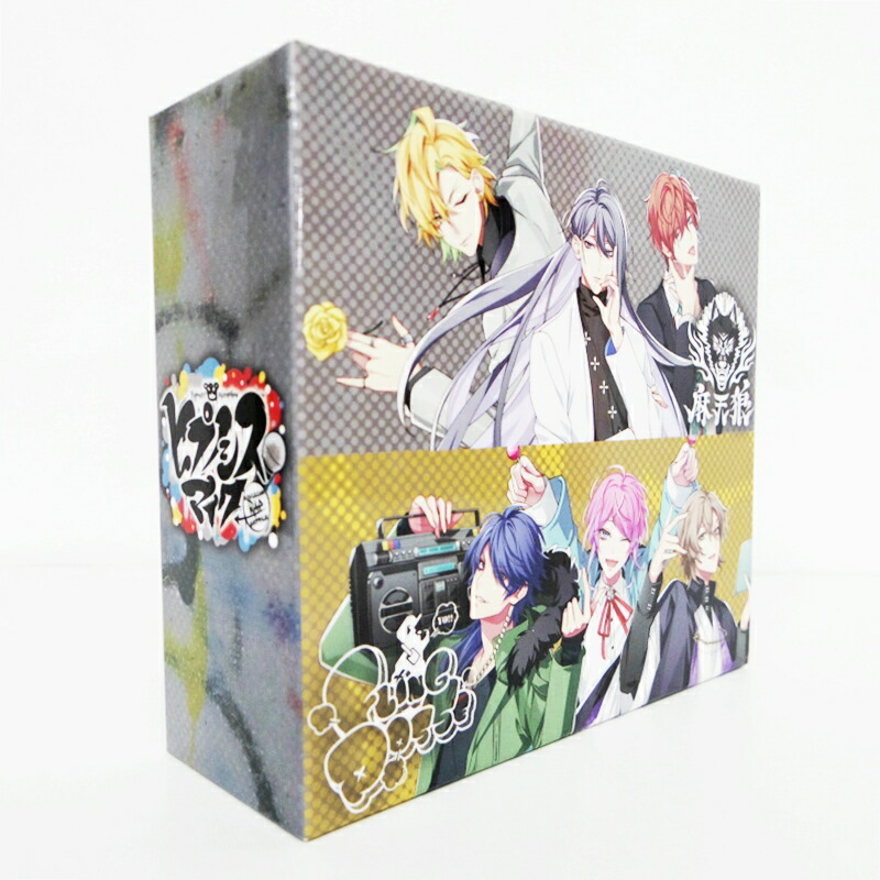 楽天市場 ヒプノシスマイク Division Rap Battle シリーズ4タイトル アニメイト特典cd セット 中古 アニメcd 鈴鹿 併売品 016 0407 02bs フーリエ 楽天市場店