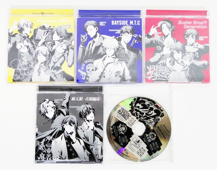 楽天市場 ヒプノシスマイク Division Rap Battle シリーズ4タイトル アニメイト特典cd セット 中古 アニメcd 鈴鹿 併売品 016 0407 02bs フーリエ 楽天市場店