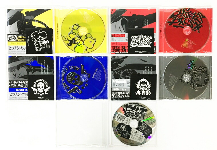 楽天市場 ヒプノシスマイク Division Rap Battle シリーズ4タイトル アニメイト特典cd セット 中古 アニメcd 鈴鹿 併売品 016 0407 02bs フーリエ 楽天市場店