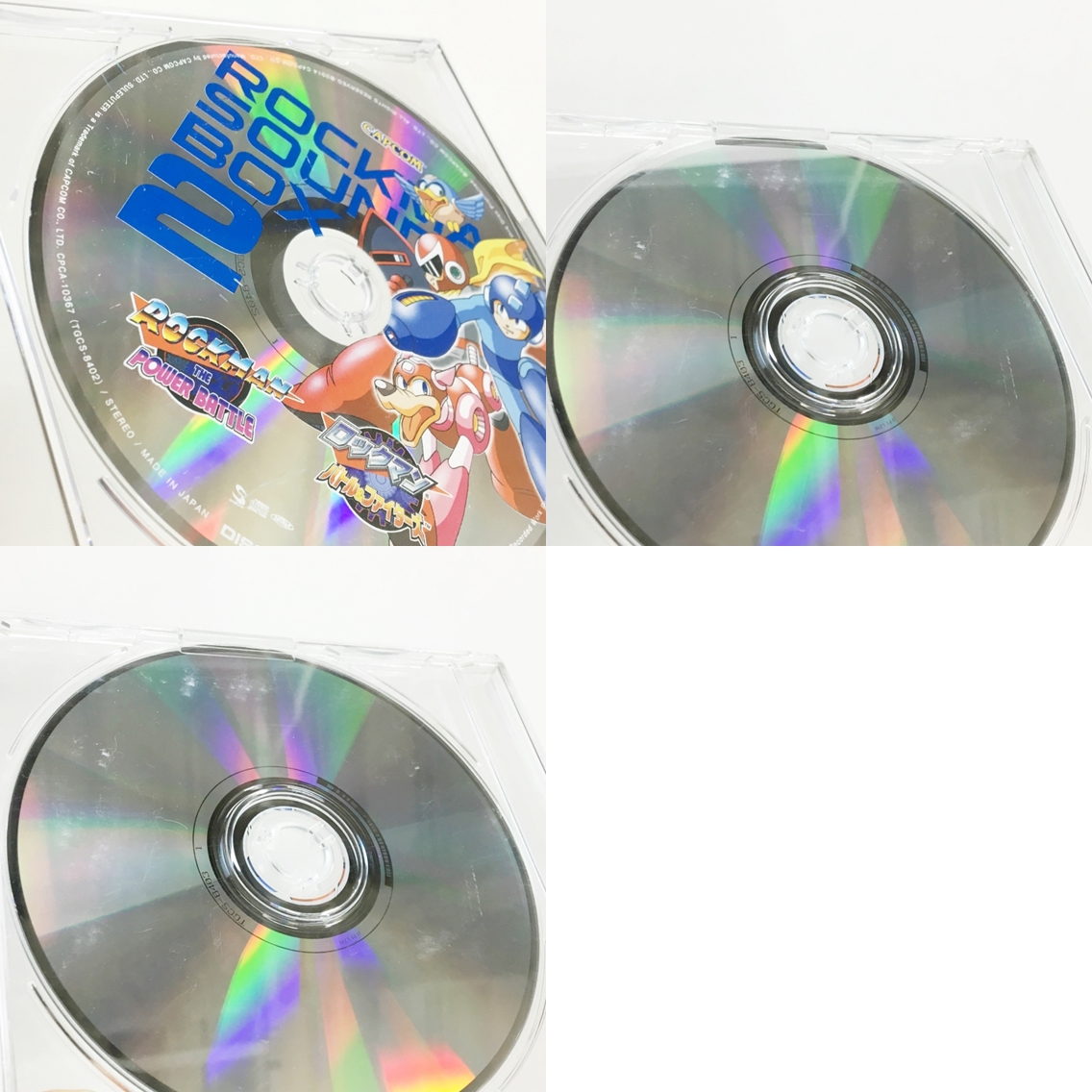 楽天市場 ロックマン サウンドbox 2 中古 アニメcd 鈴鹿 併売品 016 0507 02bs フーリエ 楽天市場店