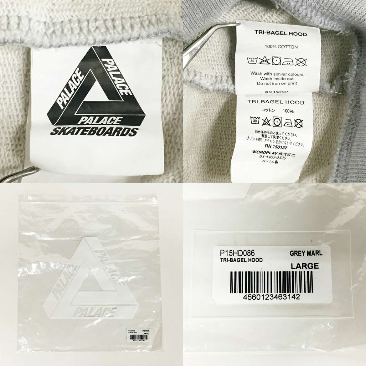 palace bagel hoodie