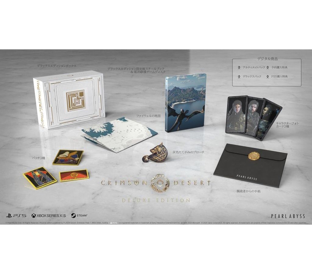 紅の砂漠 デラックスエディション CERO:Z(18歳以上対象)【新品】【053 PS5】【鈴鹿 専売】【053-260719-01LS】|フーリエ 店