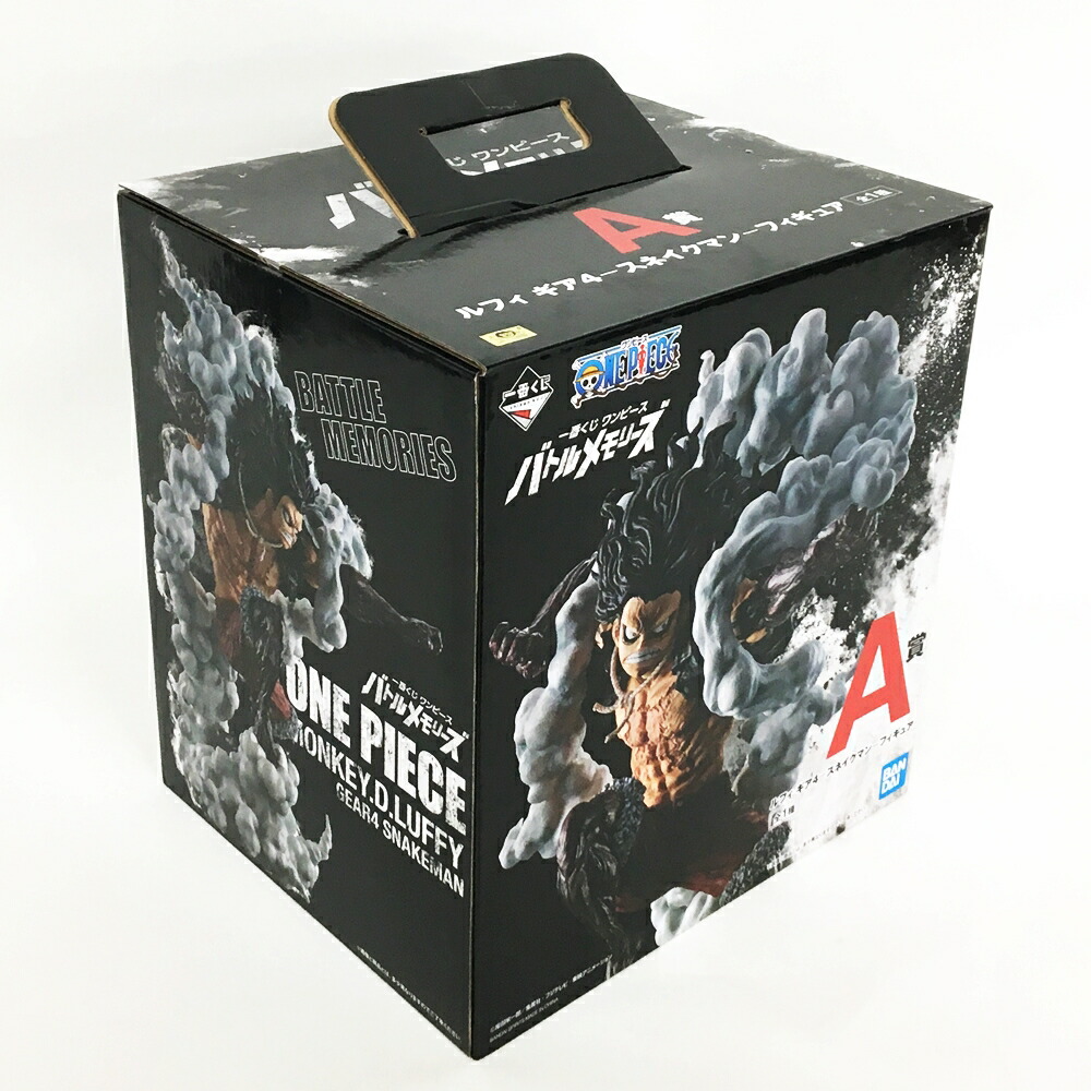 一番くじ ワンピース ロンワンズ バトルメモリーズ Ps4 A賞 スネイクマン フィギュア 中古 中古 ワンピースフィギュア 鈴鹿 併売品 063 0707 01ls フーリエ 店送料無料 未開封 一番くじ ワンピース ロンワンズ バトルメモリーズ Ps4 A賞 スネイクマン フィギュア 中古 中古 ワンピースフィギュア 鈴鹿 併売品 063 0707 01ls フーリエ 店送料無料 未開封