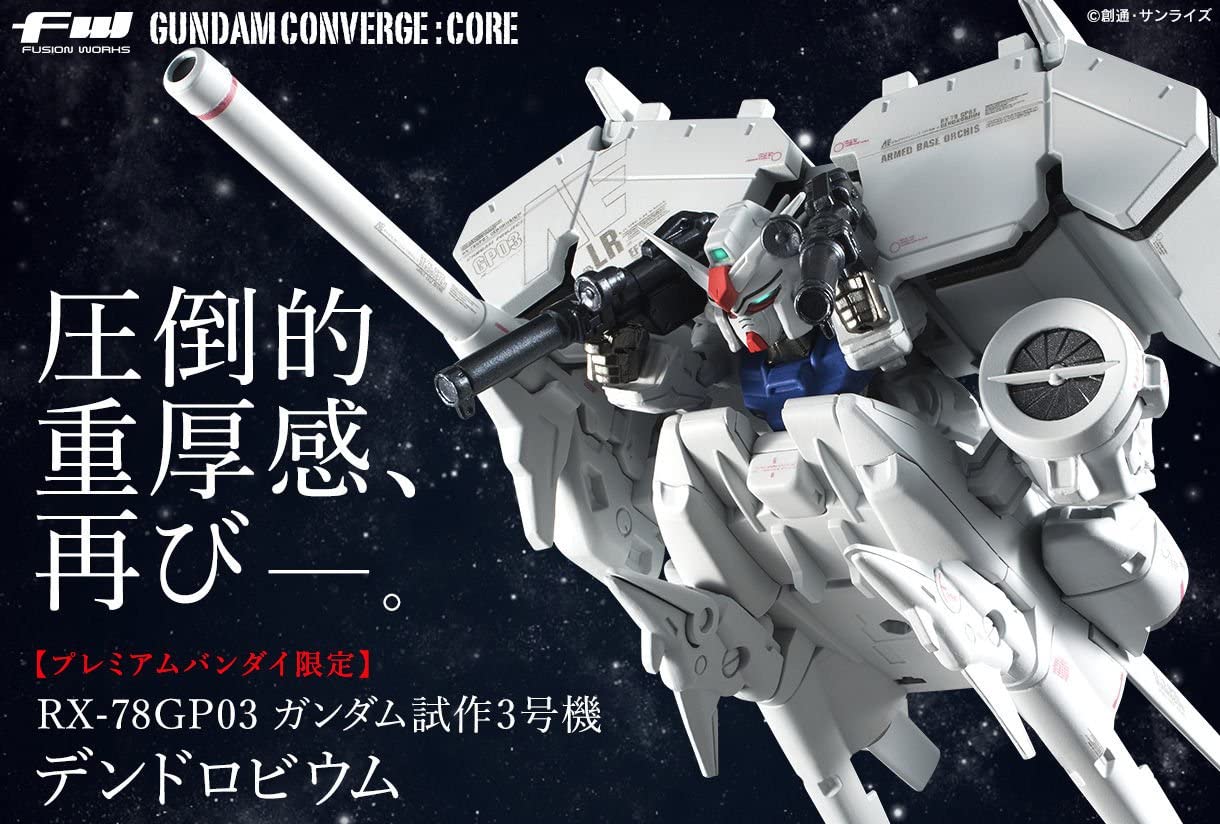 楽天市場 未開封 Fw Gundam Converge Core ガンダム試作3号機 デンドロビウム 中古 ガチャ 食玩 鈴鹿 併売品 069 0612 01gs フーリエ 楽天市場店