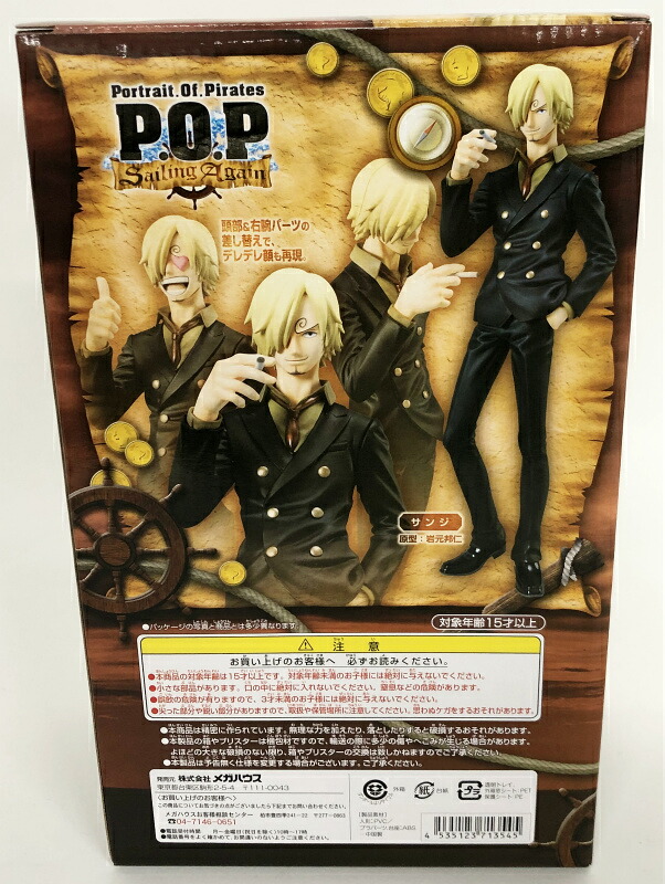 楽天市場 未開封 Portrait Of Pirates ワンピースシリーズ Sailing Again サンジ Sanji 中古 ワンピースフィギュア 鈴鹿 併売品 063 0622 01gs フーリエ 楽天市場店