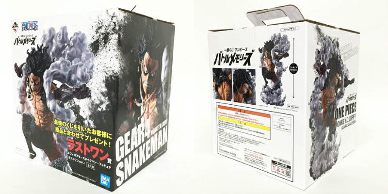正規激安 未開封 一番くじ ワンピース バトルメモリーズ ラストワン賞 ルフィ ギア4 ー スネイクマン ー フィギュアラストワンver スネイクマン ワンピースフィギュア 鈴鹿 併売品 063 0717 02gs 大流行中 Anytimestrength Com