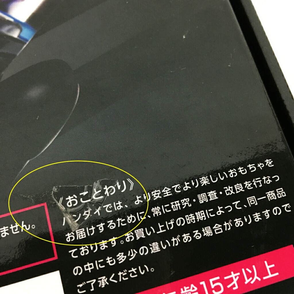 楽天市場 開封品 仮面ライダーディケイド ライダーカードアーカイブス ネオ コンプリートセット 中古 ライダー戦隊特撮 鈴鹿 併売品 066 0727 01gs フーリエ 楽天市場店