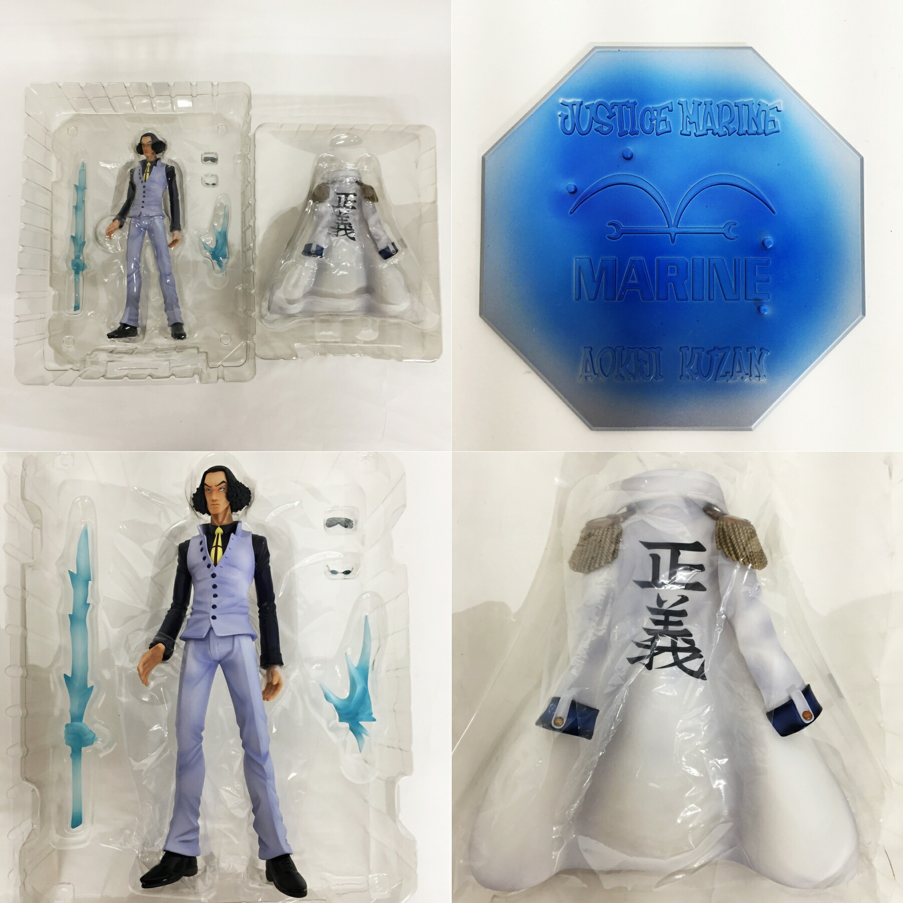 楽天市場 開封品 Portrait Of Pirates ワンピースシリーズ Neo Dx 海軍本部大将 青雉 クザン 中古 ワンピースフィギュア 鈴鹿 併売品 063 00 03gs フーリエ 楽天市場店