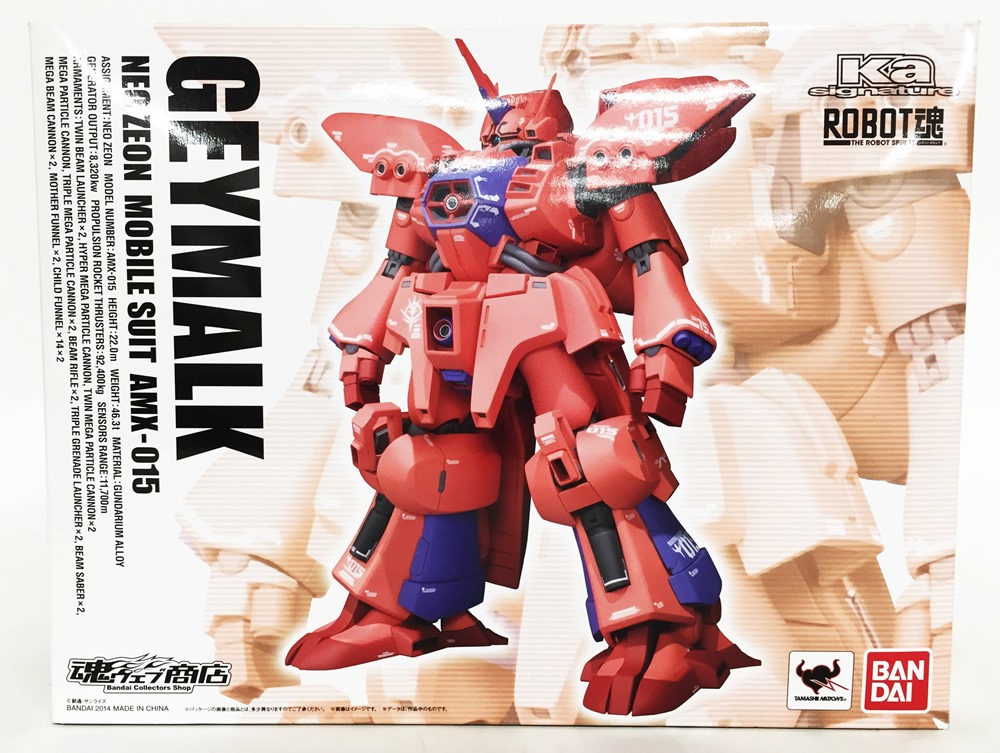 セール Robot魂 Abs Pvc製 全高約15 5cm ゲーマルク Ms Side フィギュア Www Thjodfelagid Is セール Robot魂 Abs Pvc製 全高約15 5cm ゲーマルク Ms Side フィギュア Www Thjodfelagid Is