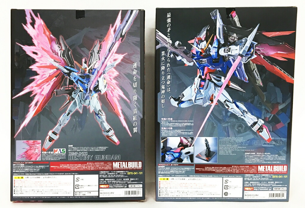 開封品 機動戦士ガンダム Seed フィギュア Destiny Metal Build Build フルパッケージ 魂ウェブ商店限定 メタルビルド デスティニーガンダム 光の翼オプションセット 中古 フィギュア ブリスター 鈴鹿 併売品 065 1029 01gs フーリエ 店送料無料 2点 開封品 機動戦士ガンダム Seed フィギュア Destiny Metal Build Build フルパッケージ 魂ウェブ商店限定 メタルビルド デスティニーガンダム 光の翼オプションセット 中古 フィギュア ブリスター 鈴鹿 併売品 065 1029 01gs フーリエ 店送料無料 2点